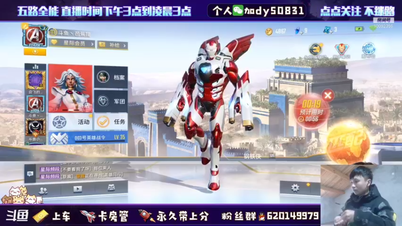 【2021-11-21 13点场】芭蕉狸：给自己定个小目标 一天10颗星