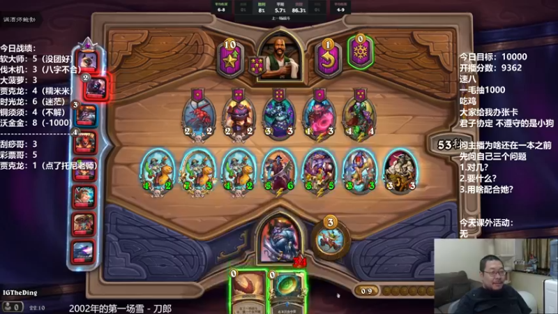【2021-11-22 22点场】王师傅精益求精：昨天发了4000 今天一毛不拔！