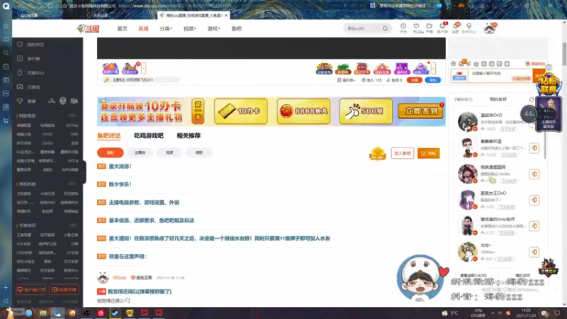 【2021-11-23 19点场】海豹zzz：精英选拔赛决赛！