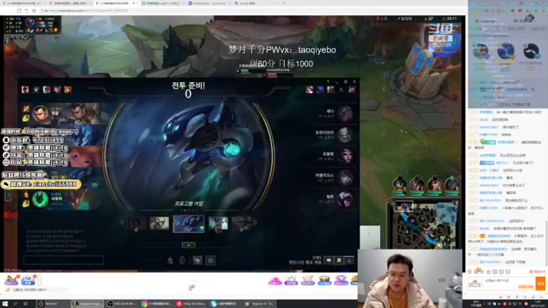 【2021-11-23 01点场】jjking剑姬：世界第一剑姬，征战韩服！