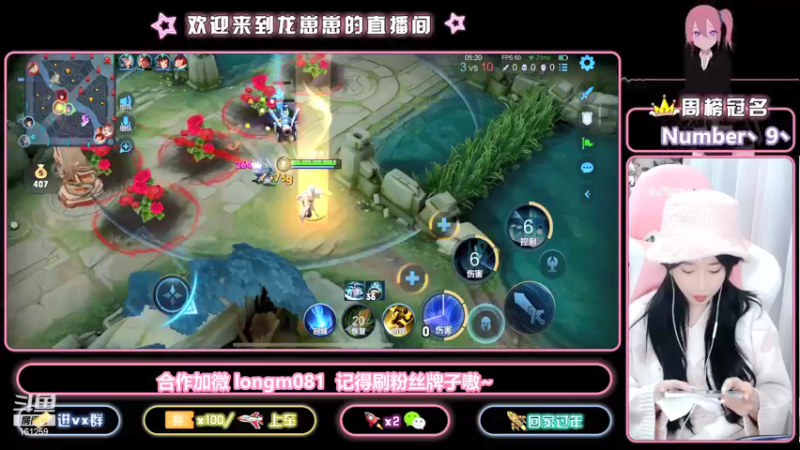 【2021-11-23 19点场】小龙女OuO：国服奕星巅峰2100  欢迎家人上车~