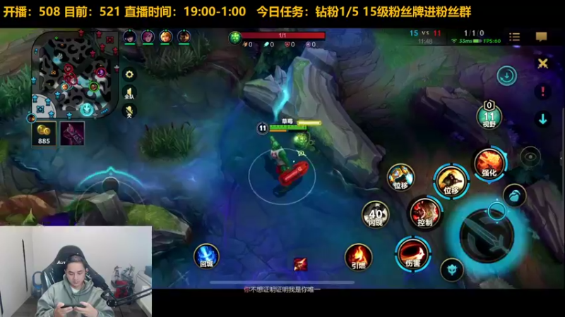 【2021-11-23 21点场】草莓：草莓：T0上单 轻松上王者