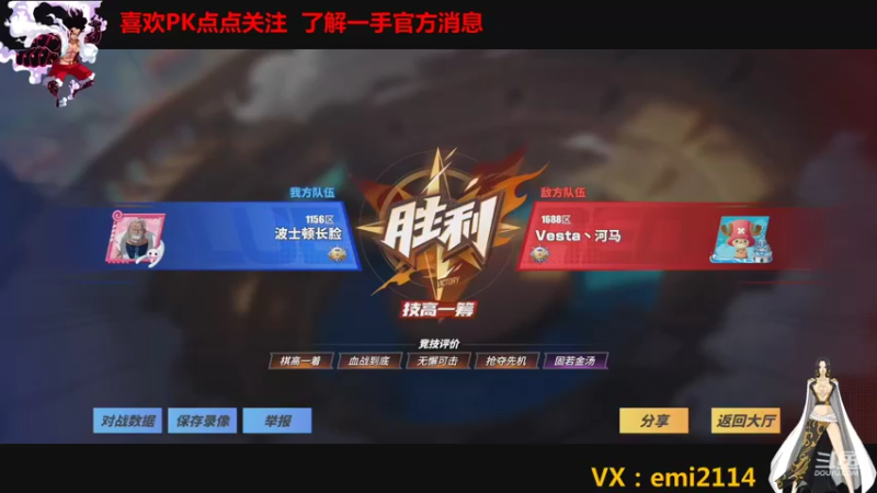 【2021-11-15 00点场】不是老年人：航海王不输时候好玩