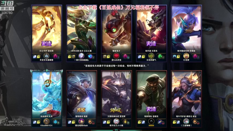 【2021-11-23 04点场】兮饭锐雯：大乱斗先攻王子