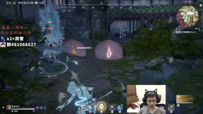 【2021-11-23 01点场】格洛莉娅S：单人三排！冲呀~