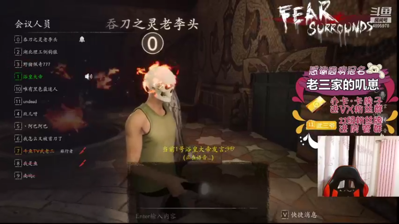 【2021-11-22 18点场】武老三丶：前场屠边 场场教学 高端屠边局
