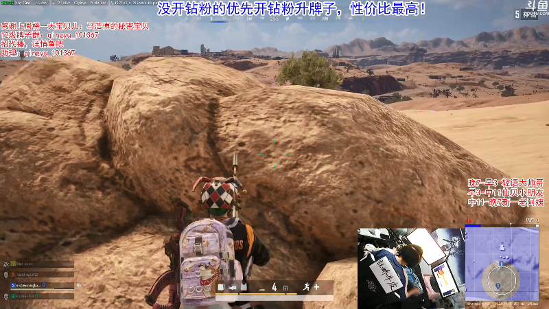 【吃鸡游戏】轻语丶619的精彩时刻 20211123 22点场