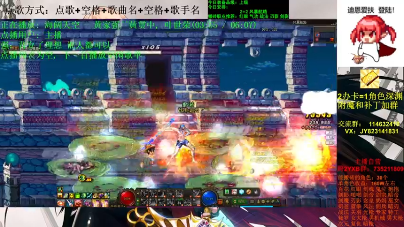 【2021-11-18 18点场】剑雨丶情缘：跨二 日搬5000W 有问必答