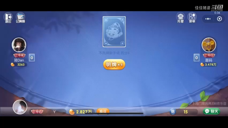稳住能赢17