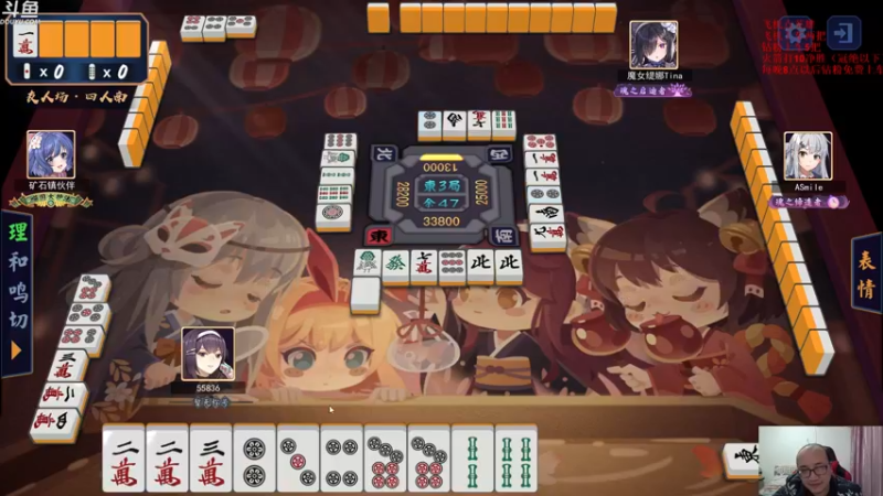 【2021-11-23 21点场】战术大师rubick：晚上玩玩麻将~