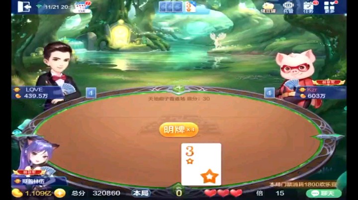 1121特辑，不得不说这个俩王换的太值了，倍数拉到了这倍数基本打满非常容易，飞机三炸基本足够了