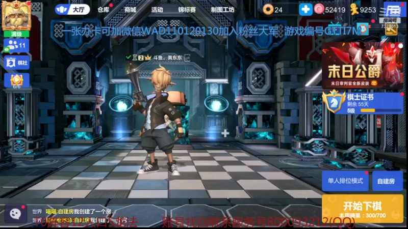 【2021-11-22 20点场】黄东东0923：新赛季啦！！！！