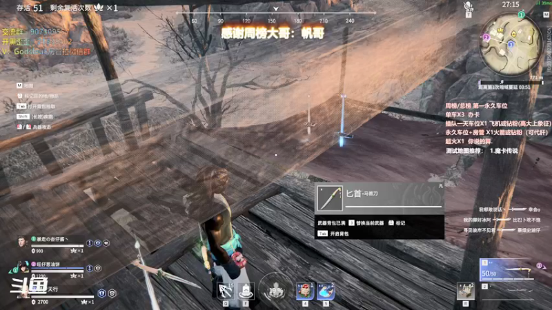 【暴躁包包lol 永劫无间】2021-11-21 15:01:34-2021-11-21 15:16:40