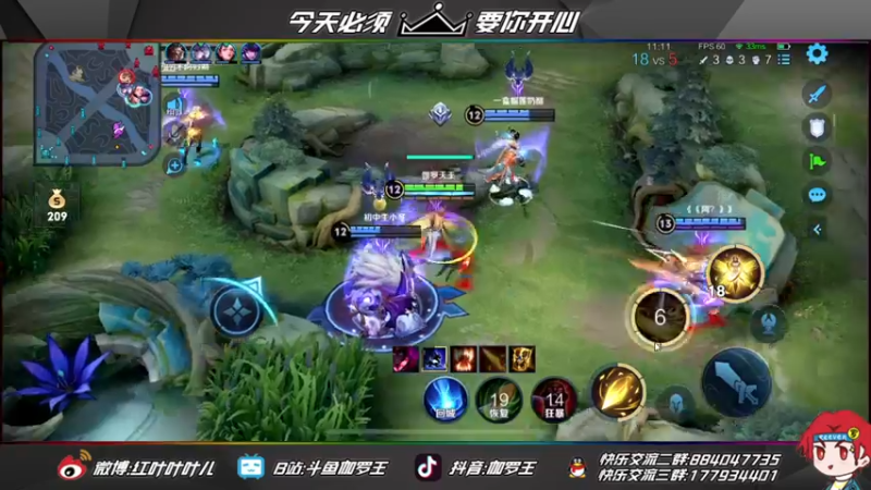 【2021-11-22 22点场】伽罗王丶：大别野合体啦