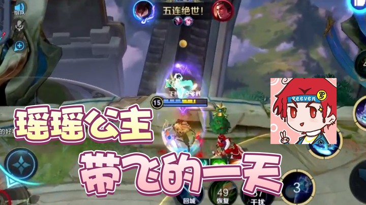 【伽罗王】762五杀有我一半儿的功劳！