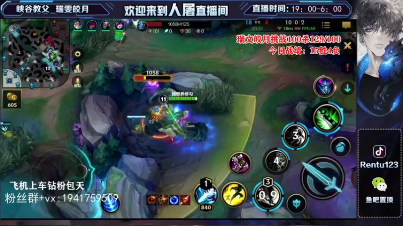 【2021-11-17 04点场】看谁是世间人屠：国一瑞文皎月宗师王者局每日挑战100杀！