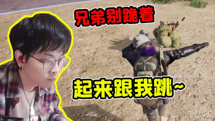 【陈死狗cnh】两连鸡？不好意思没注意！刚才还在想怎么振刀呢！