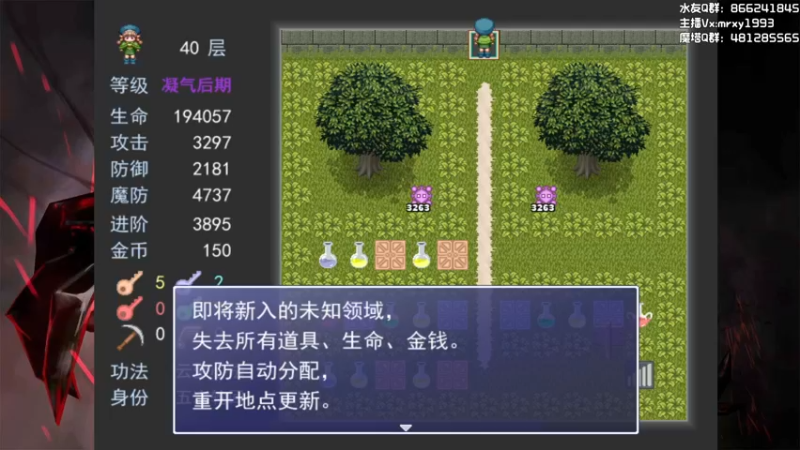 【2021-11-22 22点场】一只漏某人：【漏】《顶级智慧！》