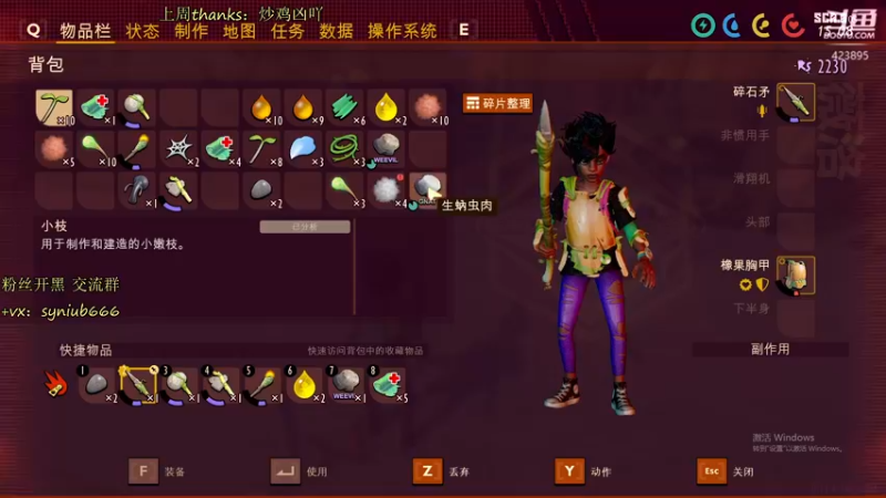 【2021-11-23 11点场】sy是个萌妹：【Lolix】禁闭求生