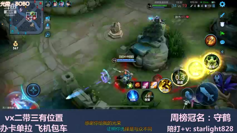 【2021-11-22 01点场】三藏Star：【全能辅助】VX野辅二带三连胜中~！