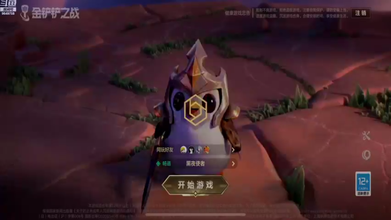 【2021-11-23 02点场】我愿带你看遍世间繁华：领礼包看直播了手慢无