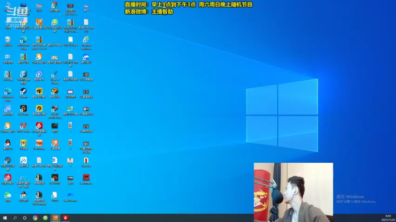 【2021-11-23 08点场】智勋勋勋勋：智勋：先攻流男刀打野教学！