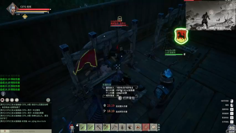 【2021-11-23 00点场】主播无忧丶：【无忧】CSTG三处独角兽联合作战部队