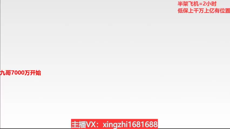 【2021-11-22 09点场】灬幸之斗地主灬：巅峰赛赛季！封顶500万！刺激的源泉！