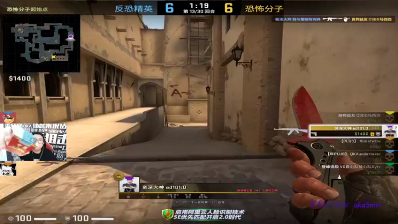 【2021-11-23 17点场】QKA付志海：【QKA】新主播陕西人