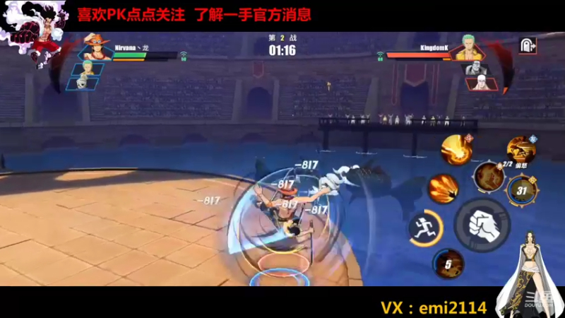 【2021-11-16 21点场】不是老年人：航海王不输时候好玩