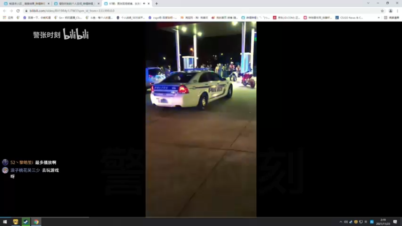 【2021-11-23 02点场】Gn丶钙奶：直播没人看的小主播