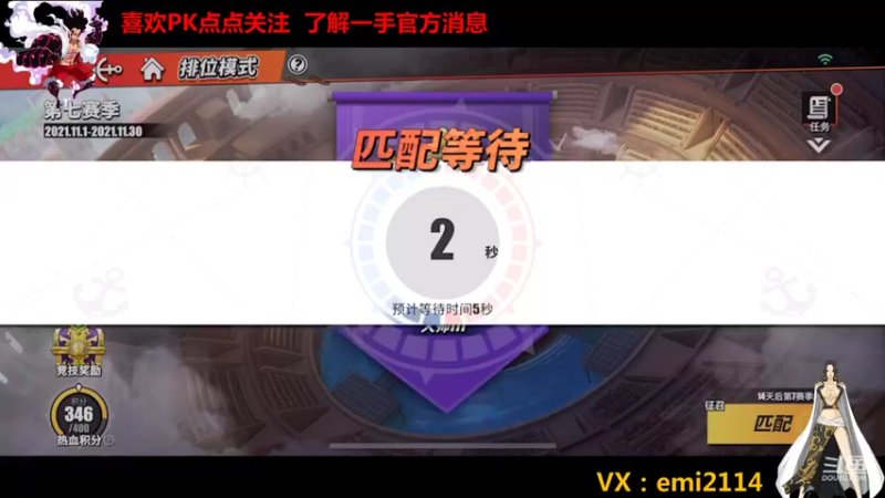【2021-11-17 01点场】不是老年人：航海王不输时候好玩