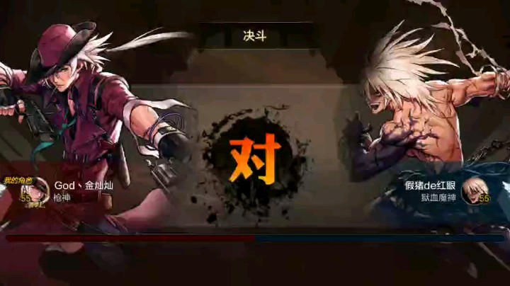 漫游单刷假猪教程