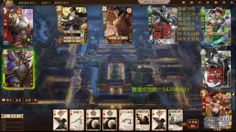 【2021-11-21 23点场】光栅圣泽：新赛季80将已更新到鱼吧