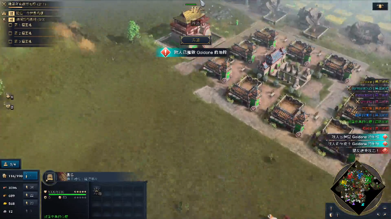【DOTA2】叫我老陈就好了的精彩时刻 20211123 00点场