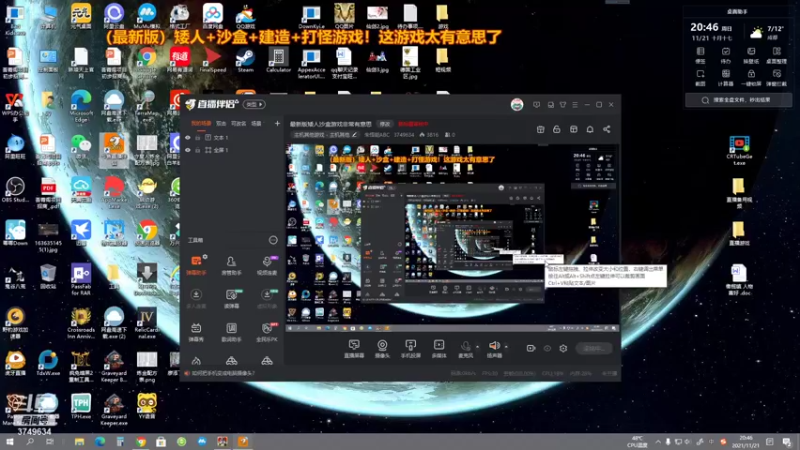【2021-11-21 20点场】朱悟能ABC：最新版本 矮人 沙盒 建造 打怪游戏