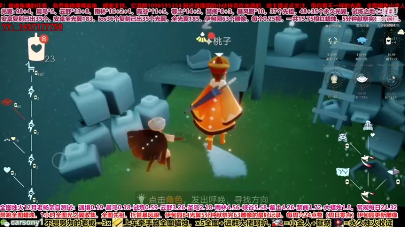 【2021-11-23 00点场】老杨举高高：双系统跑图中，新老玩家都值得学习的细节