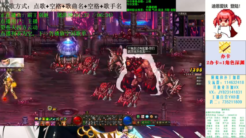 【2021-11-21 18点场】剑雨丶情缘：跨二 日搬5000W 有问必答