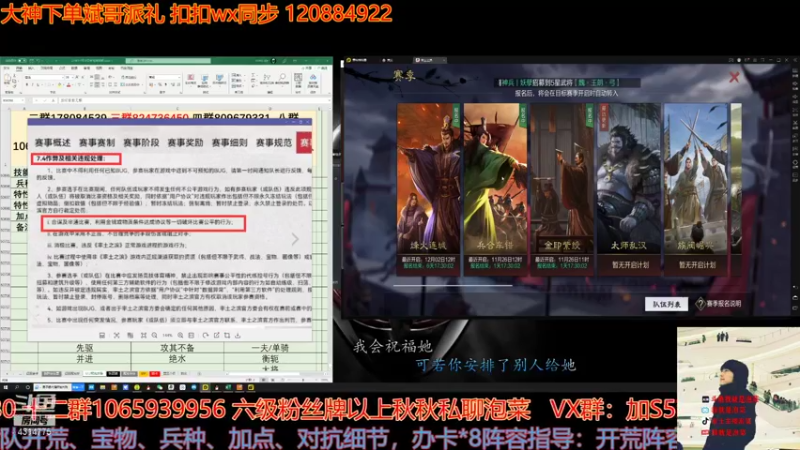 【2021-11-23 16点场】我就是泡菜：邀请赛结束了新的T0对局已经隐隐可见