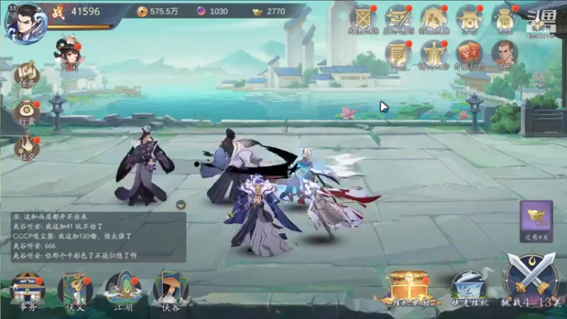 【2021-11-21 02点场】蓝朋友YonHen：武林闲侠，是挺闲的~