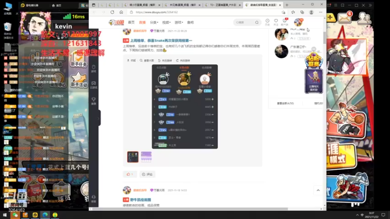 【2021-11-22 00点场】巅峰凯指导：晚上好呀~是你们的僵硬凯呀~