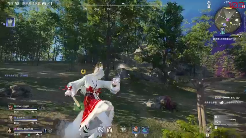 【2021-11-23 00点场】三酒OuO：斗鱼劳模の聊天室^^