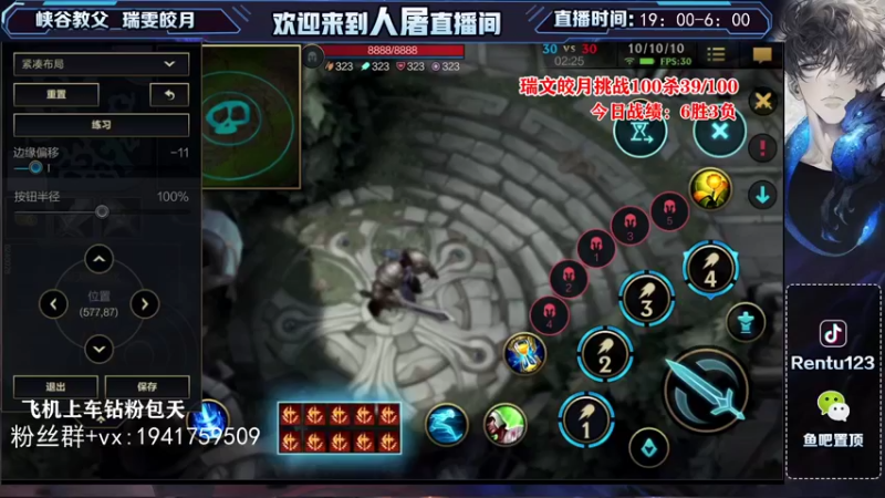 【2021-11-22 01点场】看谁是世间人屠：国服第一瑞文皎月大师王者局挑战100杀