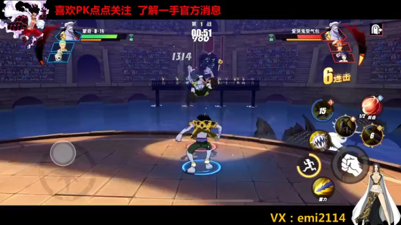 【2021-11-18 21点场】不是老年人：航海王不输时候好玩
