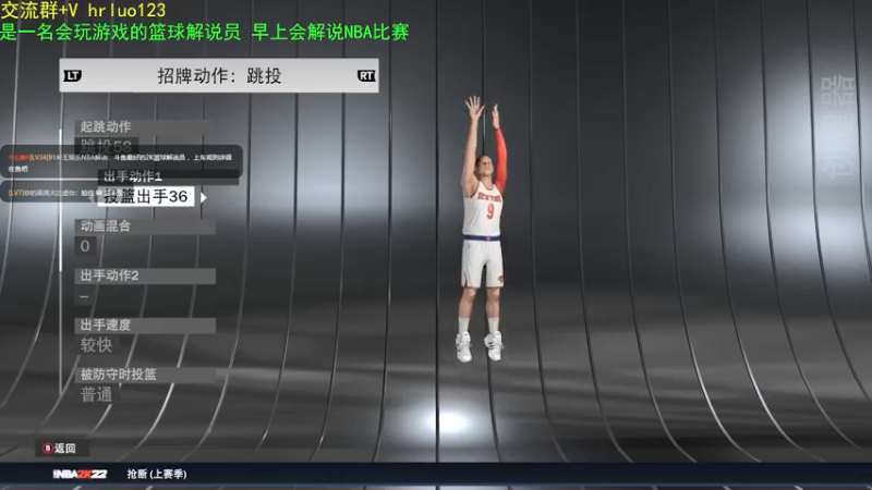 【2021-11-23 01点场】91斧王娱乐NBA解说：9-1水友联盟新档开启中