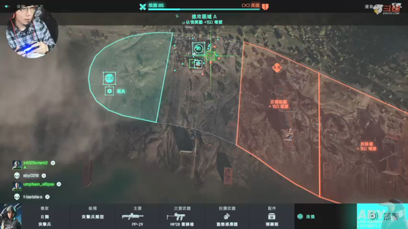 【2021-11-20 20点场】Aby叔叔：[ps4战地2042]手柄豚豚