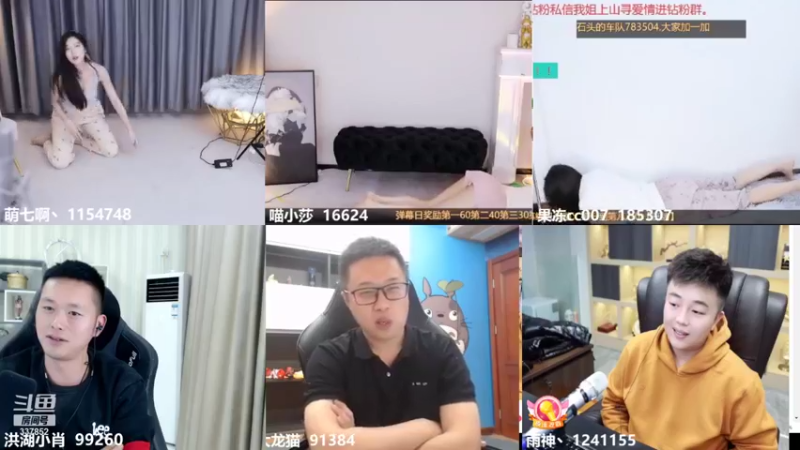 【2021-11-23 00点场】洪湖小肖：出发去湘西木子哥家