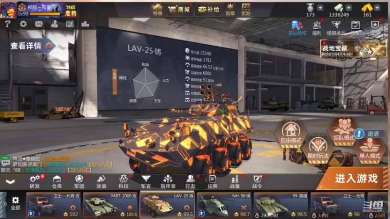 【2021-11-20 19点场】神怒布雷多：神怒布雷多的直播间