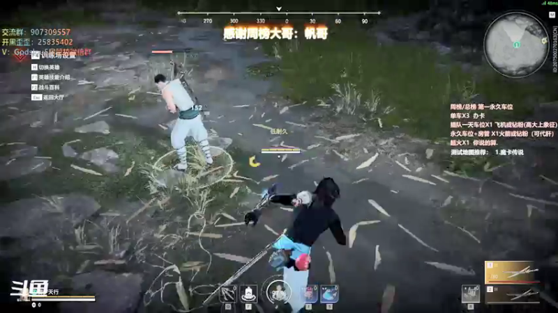 【暴躁包包lol 永劫无间】2021-11-21 01:41:55-2021-11-21 01:57:00
