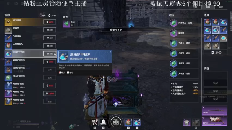 【2021-11-19 20点场】阿伦sllex：三排1500上2500